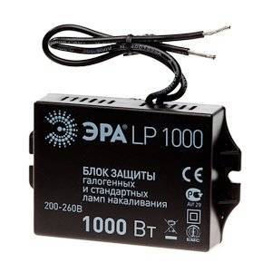 Блок защиты галогенных ламп 1000W  ЭРА 
