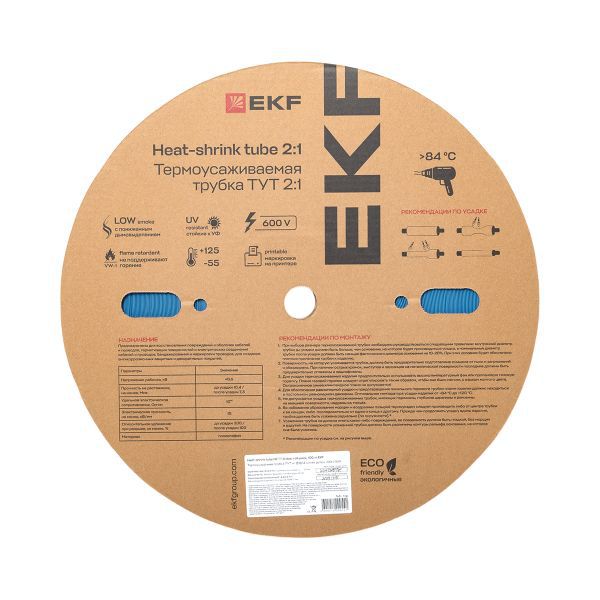 Трубка термоусадочная ТУТ нг 6/3 син. (уп.100м) EKF tut-6-g