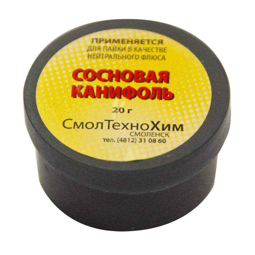 Сосновая канифоль 20г ТехноПайка