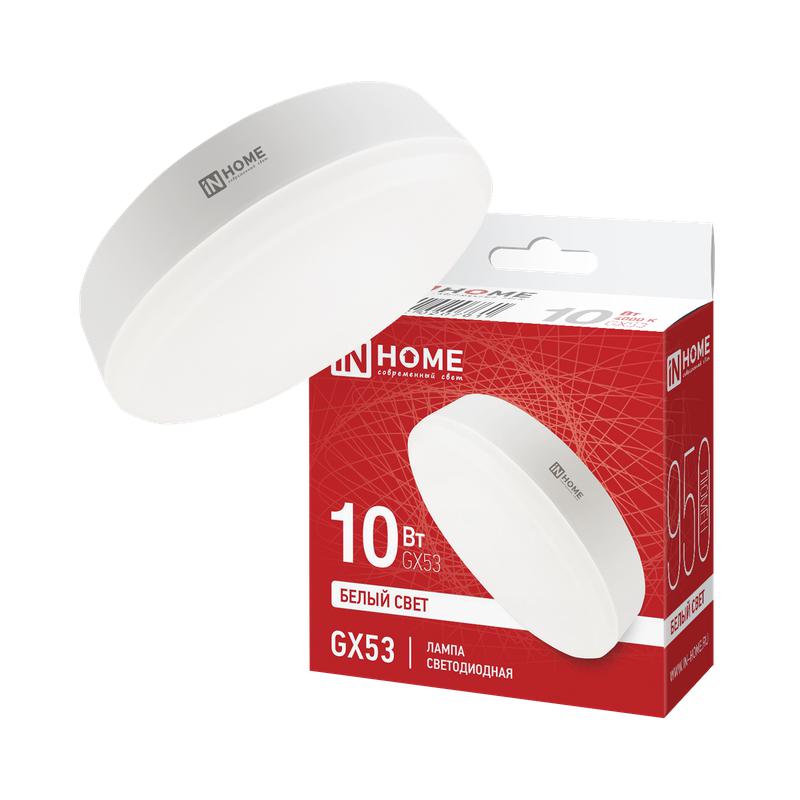 Лампа светодиодная LED-GX53-VC 10Вт рефлектор 4000К нейтр. бел. GX53 950лм 230В IN HOME 469061202076