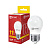 Лампа светодиодная LED-ШАР-VC 11Вт шар 3000К тепл. бел. E27 1050лм 230В IN HOME 4690612020600