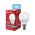 Лампа светодиодная LED-ШАР-VC 11Вт шар 6500К холод. бел. E14 1050лм 230В IN HOME 4690612024929